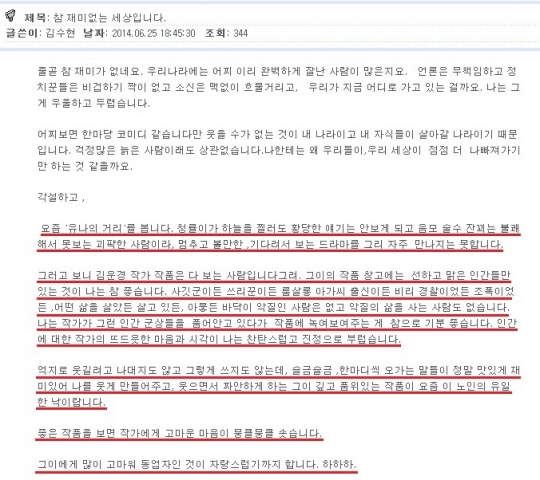 기사사진