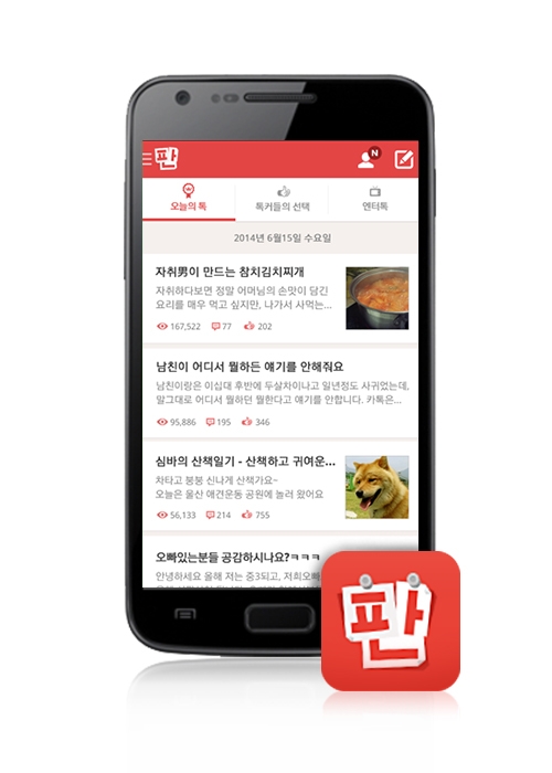 기사사진