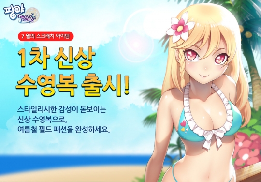 기사사진