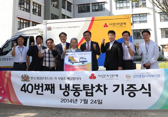 기사사진