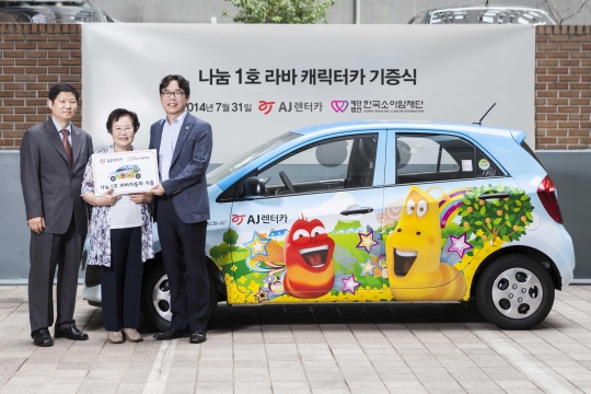 기사사진