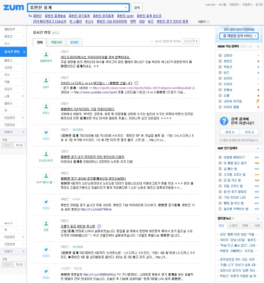 기사사진