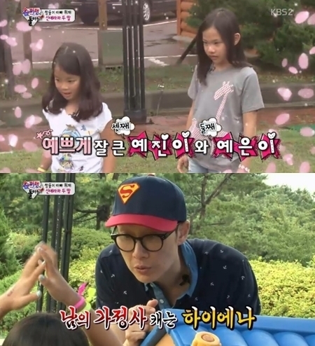 기사사진