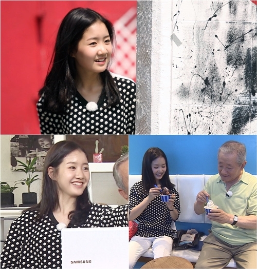 기사사진