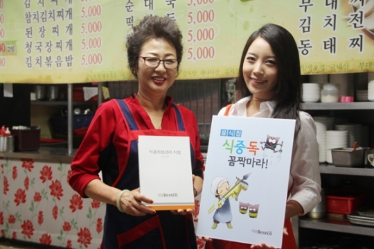 기사사진