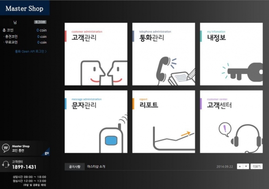 기사사진