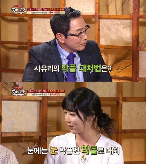 기사사진