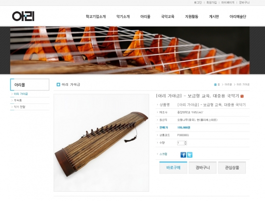 기사사진