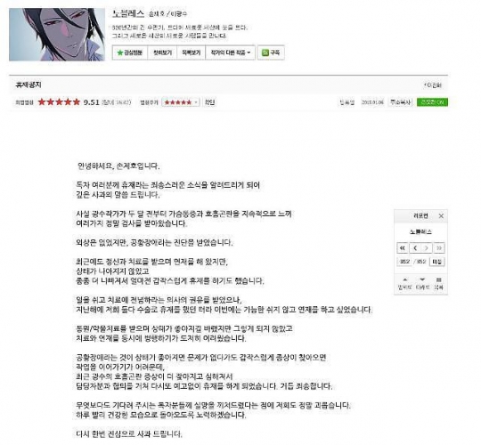 기사사진