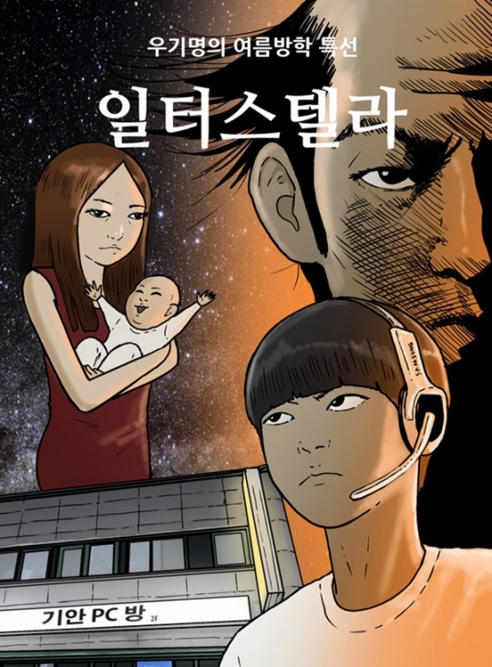 기사사진