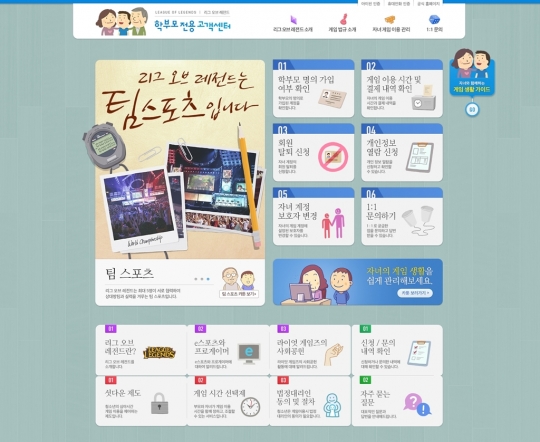 기사사진
