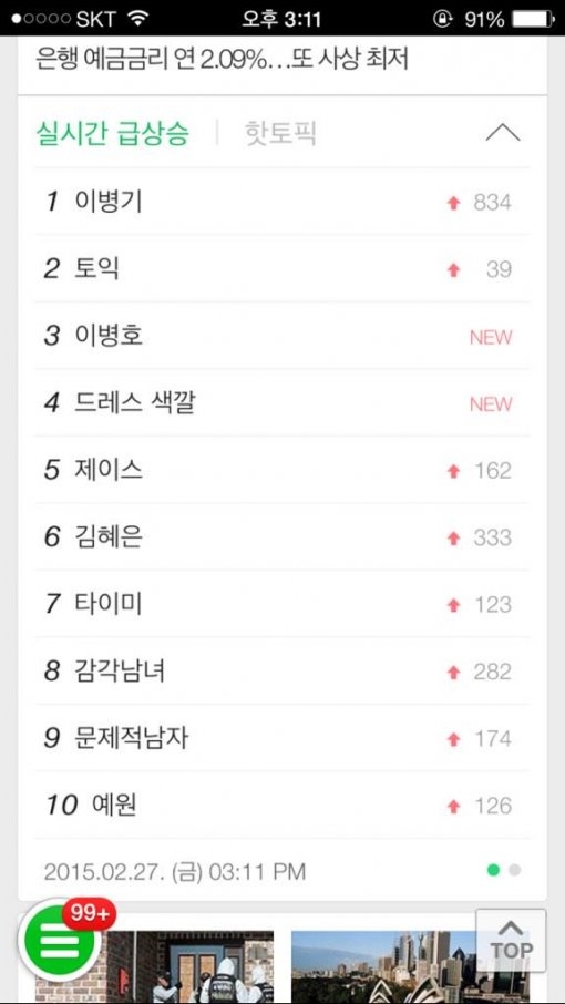 기사사진