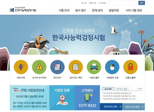 기사사진