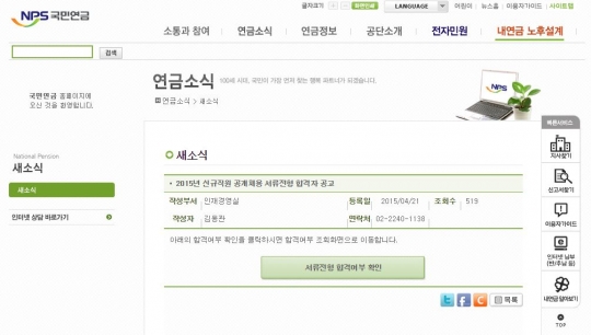 기사사진