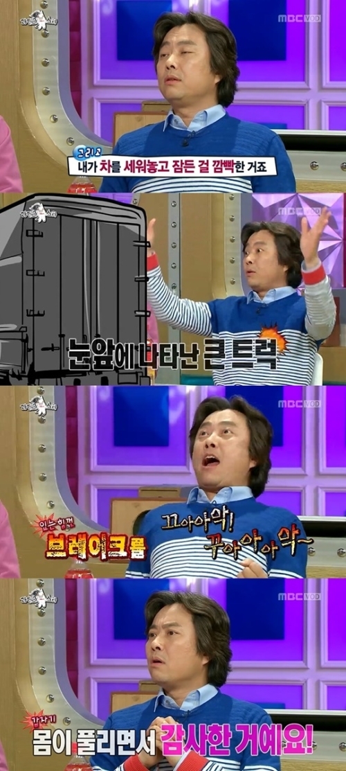 기사사진