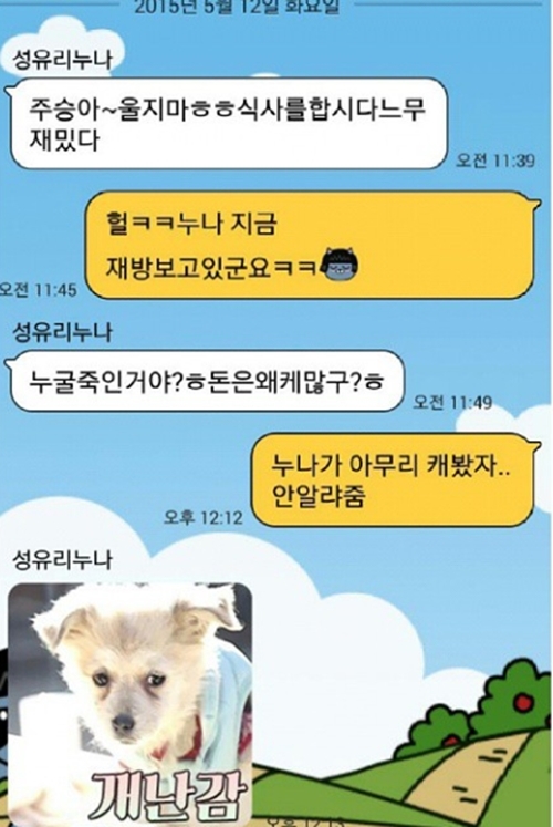 기사사진
