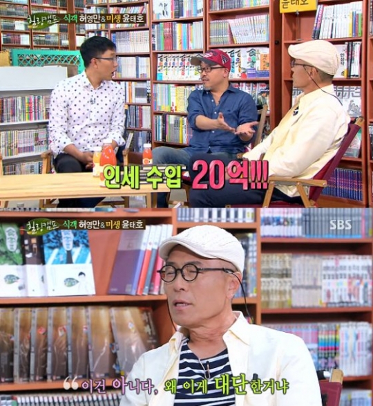 기사사진