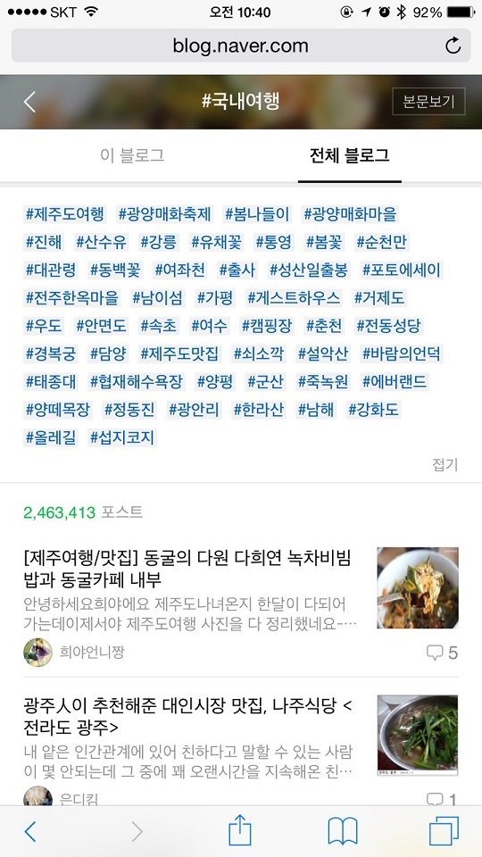 기사사진