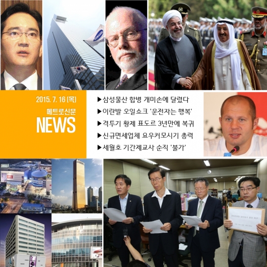 기사사진