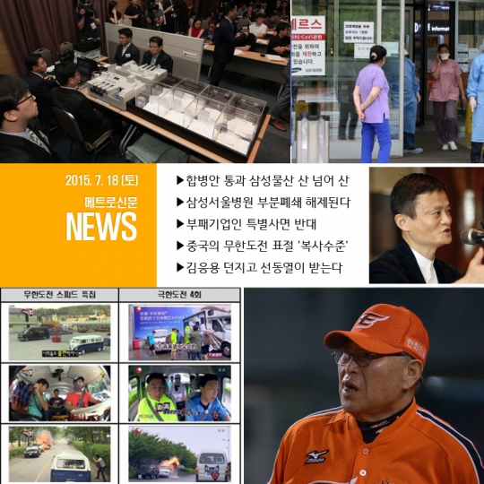 기사사진