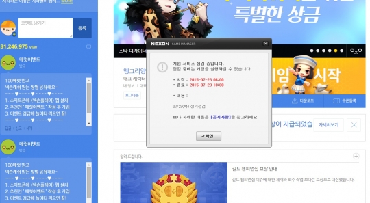 기사사진