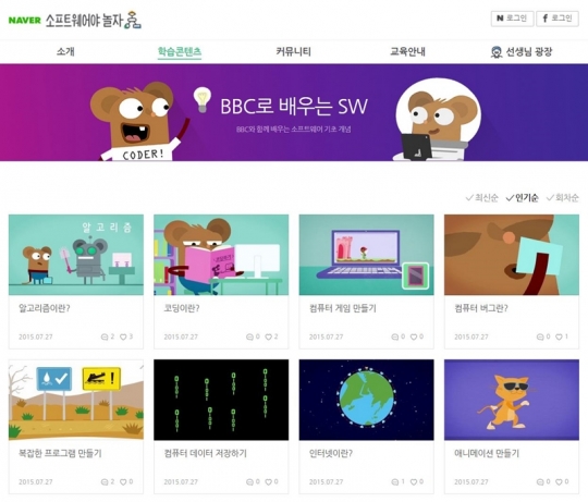 기사사진