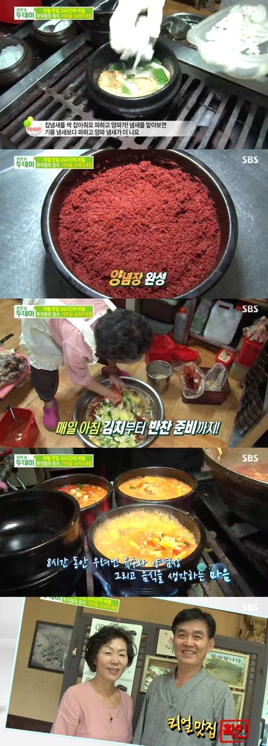 기사사진
