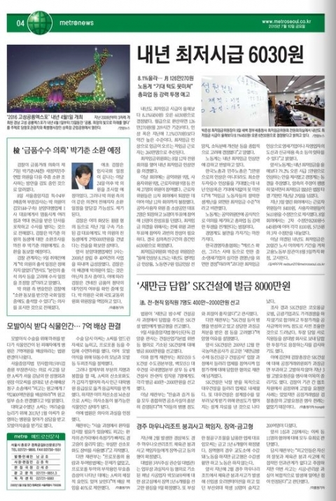 기사사진