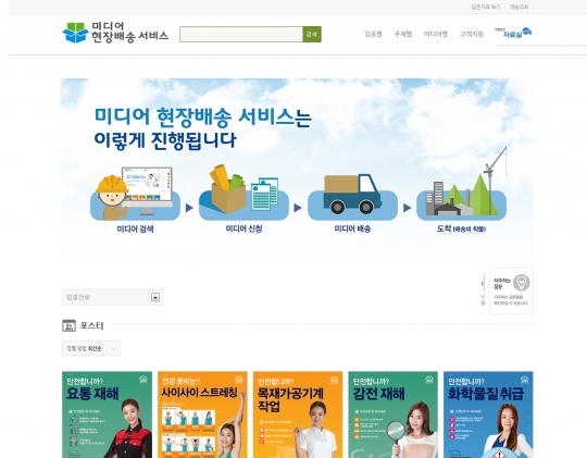 기사사진