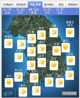 기사사진