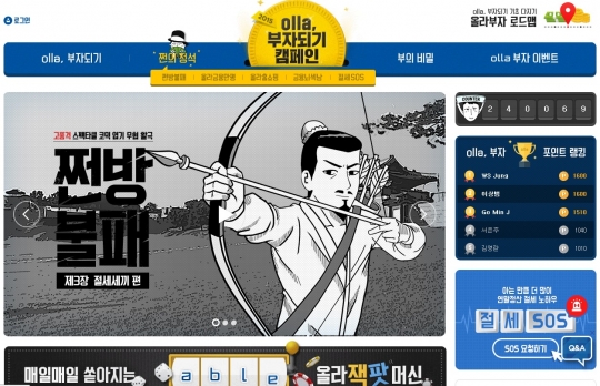 기사사진