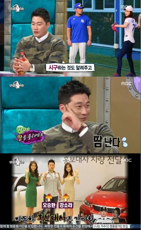 기사사진