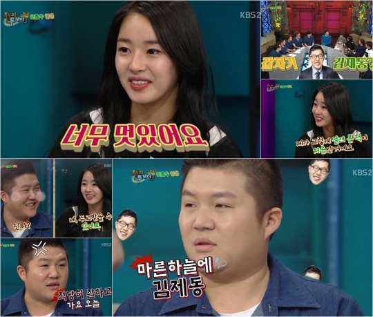 기사사진