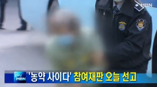 기사사진