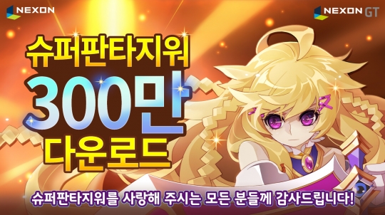기사사진