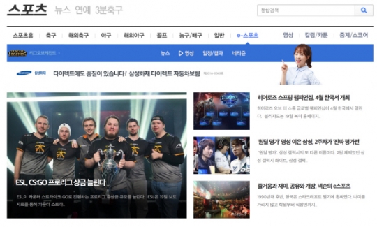 기사사진