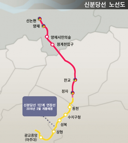 지하철 신분당선 노선도 - transportkuu.com 지하철 신분당선 노선도 - Transportkuu.Com