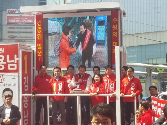기사사진