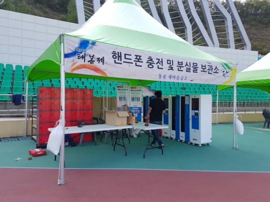 기사사진