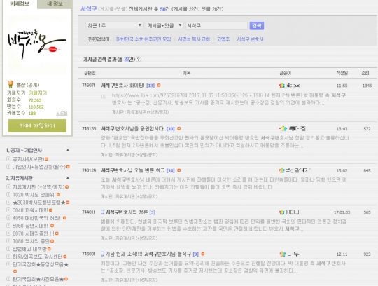 기사사진