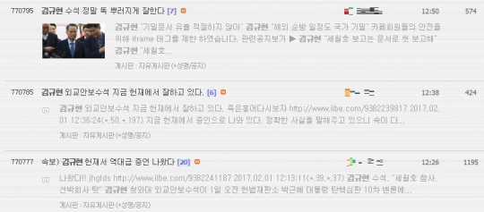기사사진