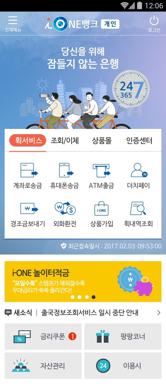 기사사진