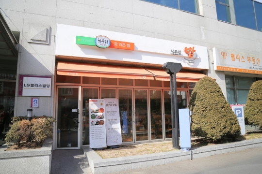 기사사진