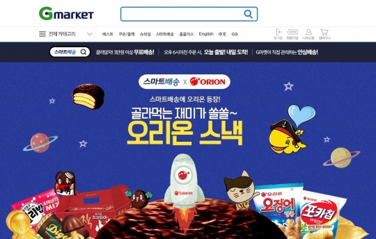 기사사진