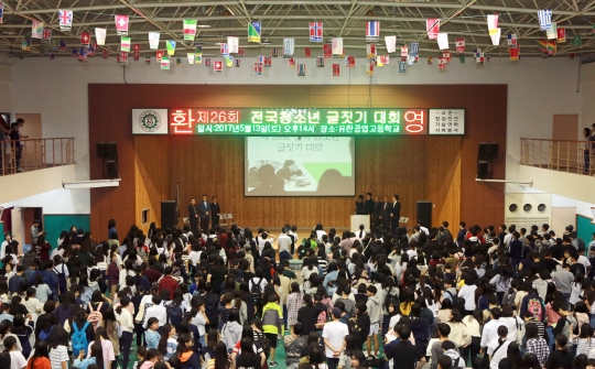 기사사진