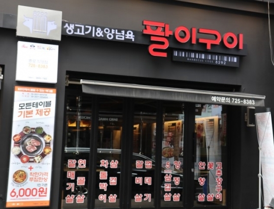 기사사진