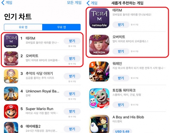 기사사진