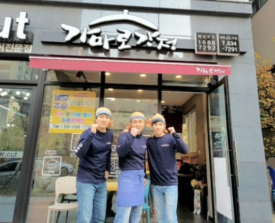 기사사진