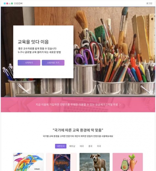 기사사진