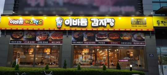 기사사진